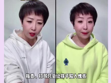 孩子打人如何沟通引导?#亲子沟通 #育儿 #家庭教育 #孩子打人@DOU+小助手