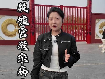 三千年前的商朝皇宫,比你想象的更震撼! #殷墟 #易中天探访殷墟 #殷墟五一商朝奇遇记 #五一趣玩殷墟豫见大邑商 #山西小田