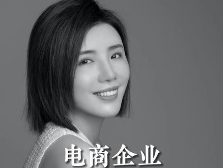 电商企业如何搭建完善的组织架构?
#抖音百分大战 #电商人 #帮帮堂 #电商组织架构