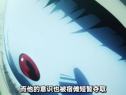 作为不吃压力之人兼传奇自爆王、伏黑惠召唤过几次魔虚罗? #咒术回战 #伏黑惠 #虎杖悠仁 #动漫解说 #动漫编年史