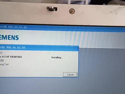 西门子828D数控系统软件安装