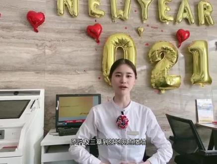 农商银行新版网银常见问题答疑!需要的点进来了解一下啊#银行小姐姐 #金融知识普及