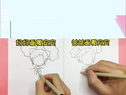 爸爸画小花仙和妈妈画小花仙,结果区别好大。#手绘 #简笔画