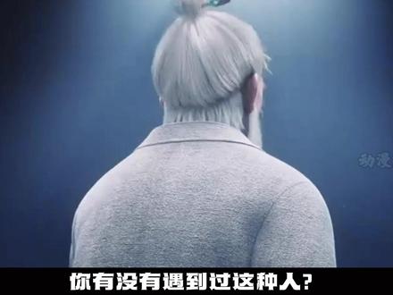 为什么文圣一脉最能讲道理?#动漫 #动漫解说 #剑来 #抖音精选 #青年创作者成长计划