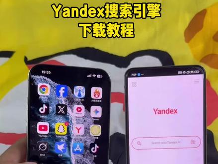 《英雄宝库》全球最大搜索引擎Yandex手机版下载教程来啦, yandex怎么转换成中文,Yandex苹果下载教程,Yandex安卓下载教程,Yandex浏览器#yandex#yandex下载#yandex手
机版怎么下载#浏览器