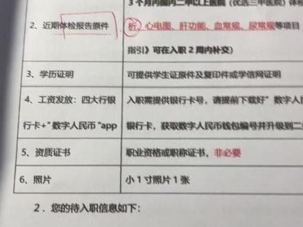 应届生好不容易拿个offer,结果差点掉坑里?! 如果不是我的律师朋友们,真的没想到还有这么坑的事件会发生在我的身上啊!!!大家拿到offer之后一定要擦亮眼睛,别怕HR嫌烦,多问!多问!多问!#春招 #个人成长 #求职干货 #offer #抖音创作者激励计划