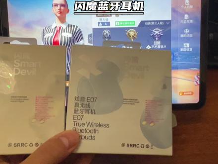 你们要的蓝牙耳机来了!#良心推荐 #请大家认真看完 #我要对来投靠我的粉丝负责 #吃鸡蓝牙耳机 #老k只推好货