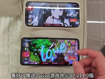 vivo游戏中心7.2.11.0版本可以自定义封面背景下载教程来了!#vivo游戏中心7.2.11.0版本下载 #vivo游戏中心下载安装 #vivo游戏中心安卓版
iqoo游戏魔盒7.2.11.0下载 iqoo游戏魔盒7.2.11.0壁纸 iqoo游戏魔盒7.2.11.0怎么强行安装