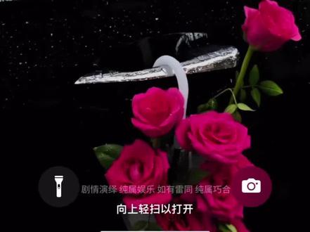 《西格玛男人》《约会回来之后女生突然想移情别恋,该怎么办?》《刚认识的女生这样聊,能让她主动想跟你见面!》#恋爱技巧#聊天技巧#聊天记录@DOU+小助手