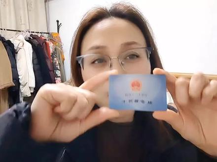 医保卡密码你知道吗?#医保卡密码 #医保
