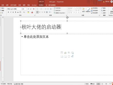 八分钟让你学会AI绘画
#设计 #ai绘画 #ai #stablediffusion #建筑设计