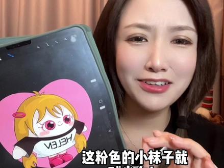 原来#蛋仔派对 的皮肤还可以这么玩儿?这DIY的自己也太可爱啦!#手绘