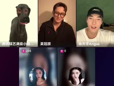 白色情人节❤节目开始第一段
相互介绍
@吴怡涵 @杨天宇Angus @朱慧妍blve @吴冠颉
#势均力敌的我们2 #恋综 #直播录屏分享 #情侣 #CP