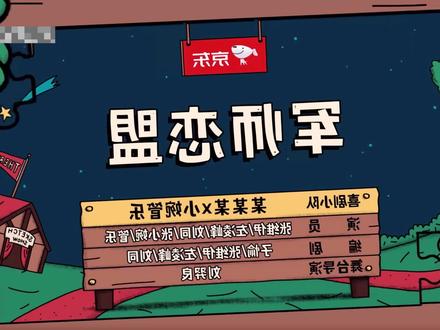 #热点小助手 一年一度戏剧大赛