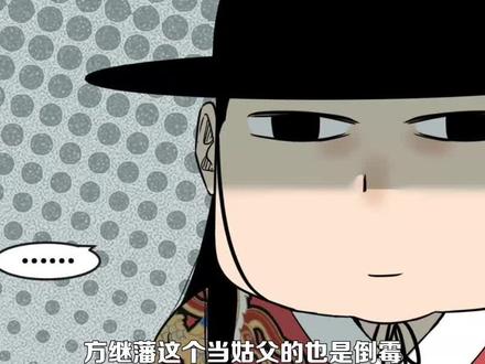 皇孙判案条理清晰,弘治天子像看剧好像知道结果 #漫画 #明朝败家子 #有声漫画