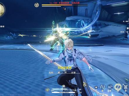 斗宗强者,恐怖如斯 #鸣潮 #陆赫斯 #爱弥斯