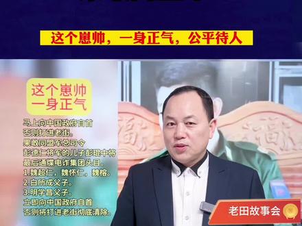 果敢同盟军:彭琨。他是“果敢王”彭家声的孙子,缅甸民族民主同盟军司令员彭德仁的儿子,#缅甸 #缅北 #果敢同盟军
