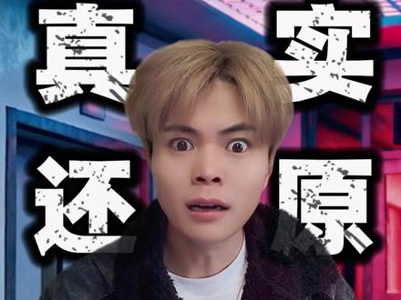 嗯的拼音到底是什么 #内容过于真实 #意想不到的结局 #涨知识 #科普 #真实还原