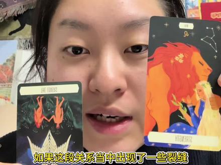三月火象 否极泰来
#塔罗测试 #白羊座 #狮子座 #射手座 #火象星座