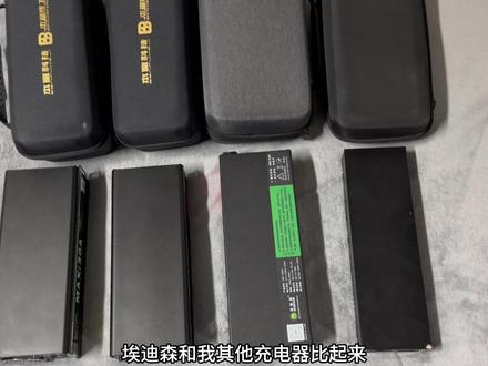 今天开箱一款30A双可调的智能充电器,整体还是非常不错的,现在充电器行业也是越来越卷了…#锂电池 #充电器 #埃迪森充电器 #电摩 #电动车