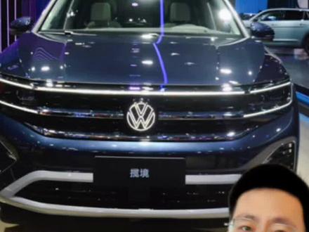 揽境和途昂该咋选?#沉浸式看车 #到展厅聊车 #揽境 #选车问浩哥