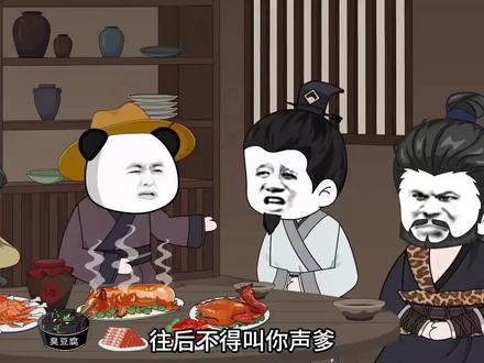 虾仁神算后续#虾仁动画 #沙雕动画