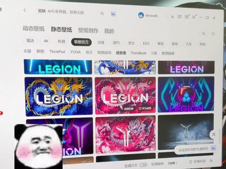 拯救者自带的专属免费壁纸,你不会还不知道吧? #电脑知识#笔记本电脑#联想拯救者#天禧ai一体多端