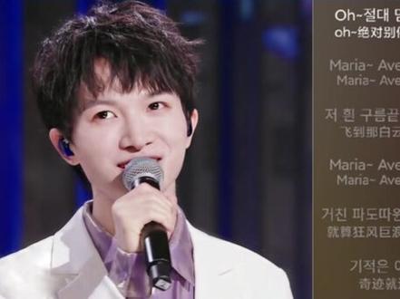 《Maria》不同版本大PK,你喜欢谁唱的?
每一版都各有特色,太好听了!孩子才做选择,我全都要!
#Maria #周深 #青春上海爱乐之都 #爱乐之都青春季#金雅中玛利亚