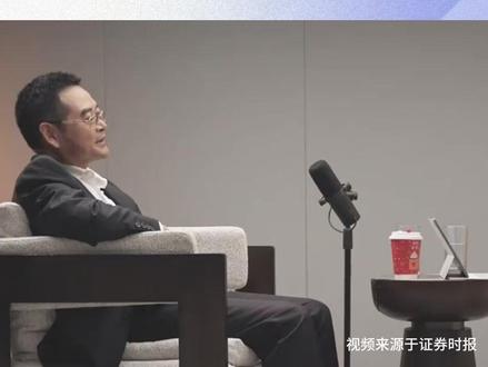 达晨财智投圣农发展赚了20倍 #达晨财智 #圣农发展 #投资 #投资家训战研修班