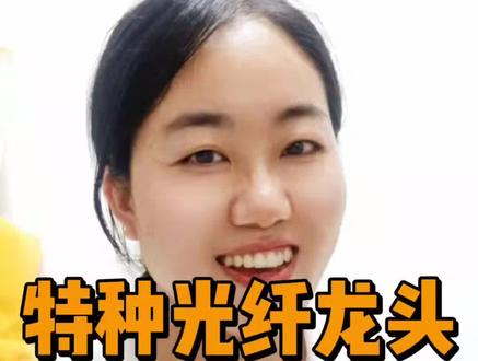 特种光纤龙头上市首日开盘暴涨15倍 #光纤 #特种光纤 #AI算力 #长进光子 #科创板