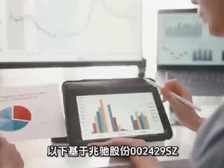 兆驰股份制造业转向科技股,潜力无限
