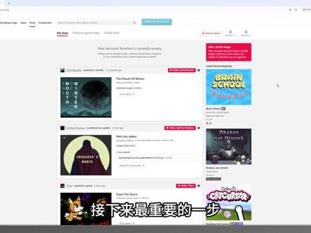 itch.io国外的小游戏网站!官网地址+详细使用教程丨如何解锁全部内容#itch #itch注册 #itch官网 #游戏网站 #小游戏