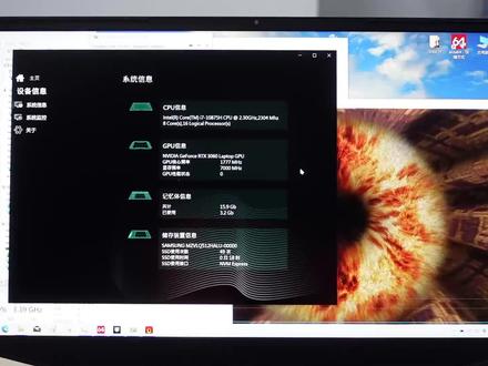 中正评测【vlog】机械革命 钛钽PLUS更新控制台后简单对比RTX3060