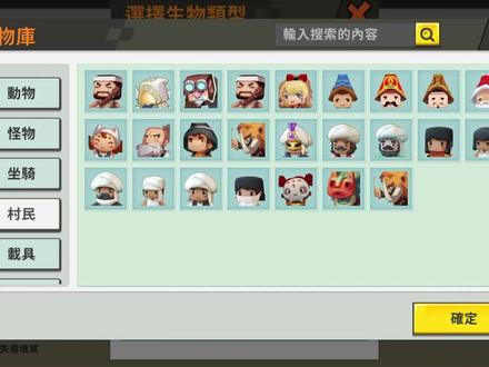 迷你世界:国际服沙漠神秘商人,据说只有在沙尘暴天气,才能遇到