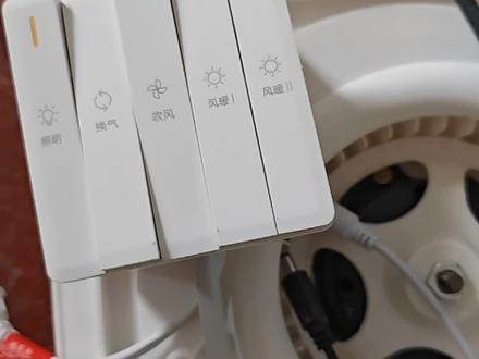 琴键开关更换开关的方法