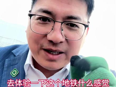 地铁18号线,终于开通了,我已经迫不及待的来体验一下,龙龙泽西出发到马连洼,跟着我的视角,一起感受一下吧。
通不开通的还有二拨子的龙域东一路,二拨子的朋友们回家再也不用绕行了,确实方便了很多,小区门口也有公交车直达地铁站了,特别方便。
#地18号线#地铁龙泽西站#北京人家#二拨子#龙兴园北区