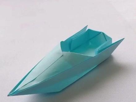 游艇手工折纸,简单易学。