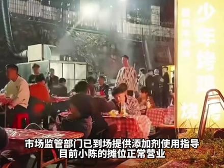 深圳16岁“烤鸡少年”回应争议:已停用并改用新鲜原材料自制粉料