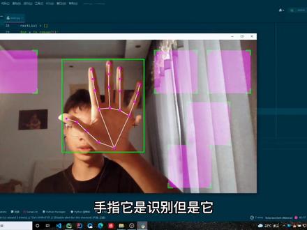 #opencv #1000万粉丝 opencv手指识别拖动虚拟框的实现#点亮好奇心 @DOU+小助手