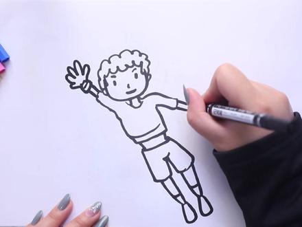 足球守门员简笔画教程