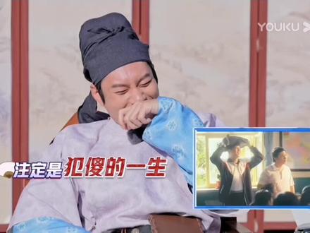 围观大傻春的一生#抖音看综艺 #综艺 #大傻春