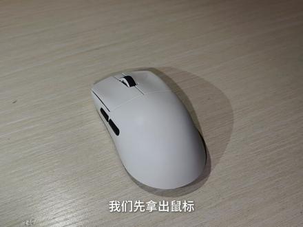 笔记本使用教程 建议收藏
电脑型号:联想小新pro16#笔记本电脑#电脑教程#联想小新