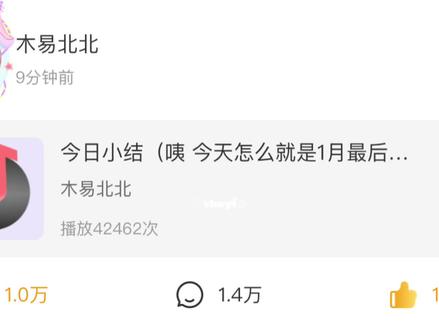 杨桂|原来你们也在期待下次合作 #杨桂