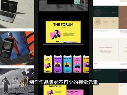 UI作品集不用愁|即时设计新插件Realibox 3D提供个性化Mockup生成工具
本视频已展示即时设计新插件Realibox 3D的使用效果和教程
#UI设计 #即时设计 #UI作品集 #ux #设计