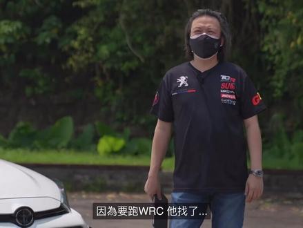 go车志嘉伟测评gr雅力士#暴力鸭#go车志#嘉伟