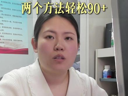 历史成绩差,两个方法轻松90+ 分享两个高效学习初中历史的方法:思维导图和绘制时间轴。通过梳理课本单元主线和各角度分支,以及按时间顺序总结朝代重大事件,学生可以更好地理解历史知识的逻辑关系和发展脉络#初中历史 #初中小四门 #七年级下册历史 #初中家长 #初中学习方法