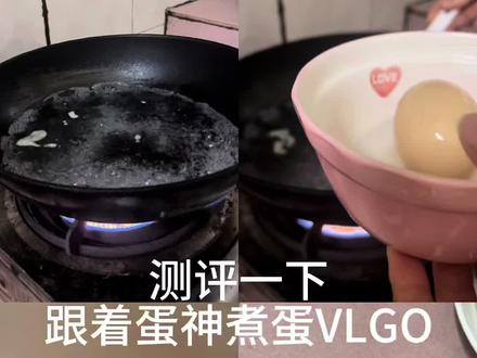 遇见蛋神之前我简直在瞎吃! #我也吃上了9分12秒完美煮鸡蛋了 #跟着蛋神煮鸡蛋 #我在抖音刷到煮鸡蛋神了 #我的厨房日记 #vlog日常