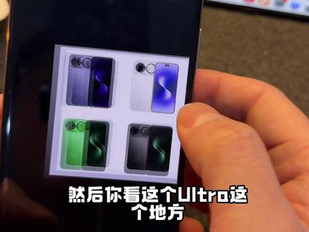 华为nova15系列,你看顺眼了吗?我已经自适应了! #华为nova15 #nova15 #nova15ultra