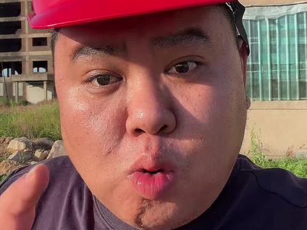 房子是永远盖不完的,土木工程是不会黄的。#工地小伙vlog #工地原视频
