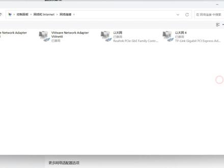 USB链接电脑上网设置 #电脑技巧 #上网 #usb共享网络 #电脑知识 #计算机